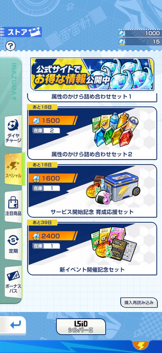 ProDigital (プロ デジタル) tweet media