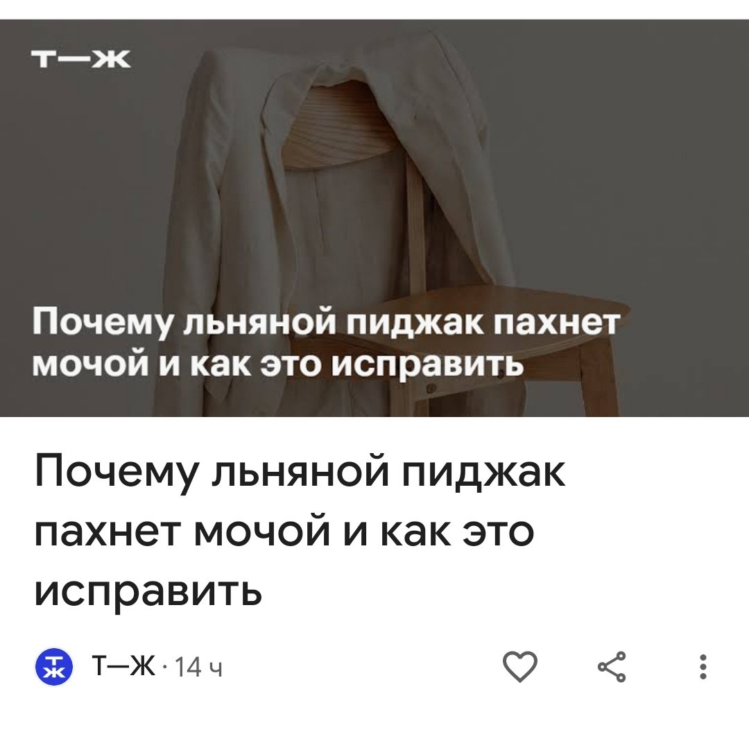 lepestkov's tweet photo. Для начала перестаньте на него мочиться https://t.co/SEsbS5LVsJ