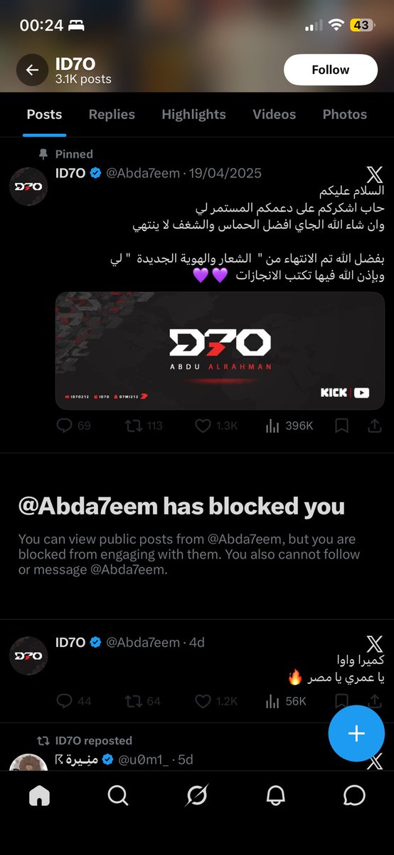 Dx2284's tweet photo. @ren12_lr حساس بعد قلبي 🥺 https://t.co/lUykOFJ07l