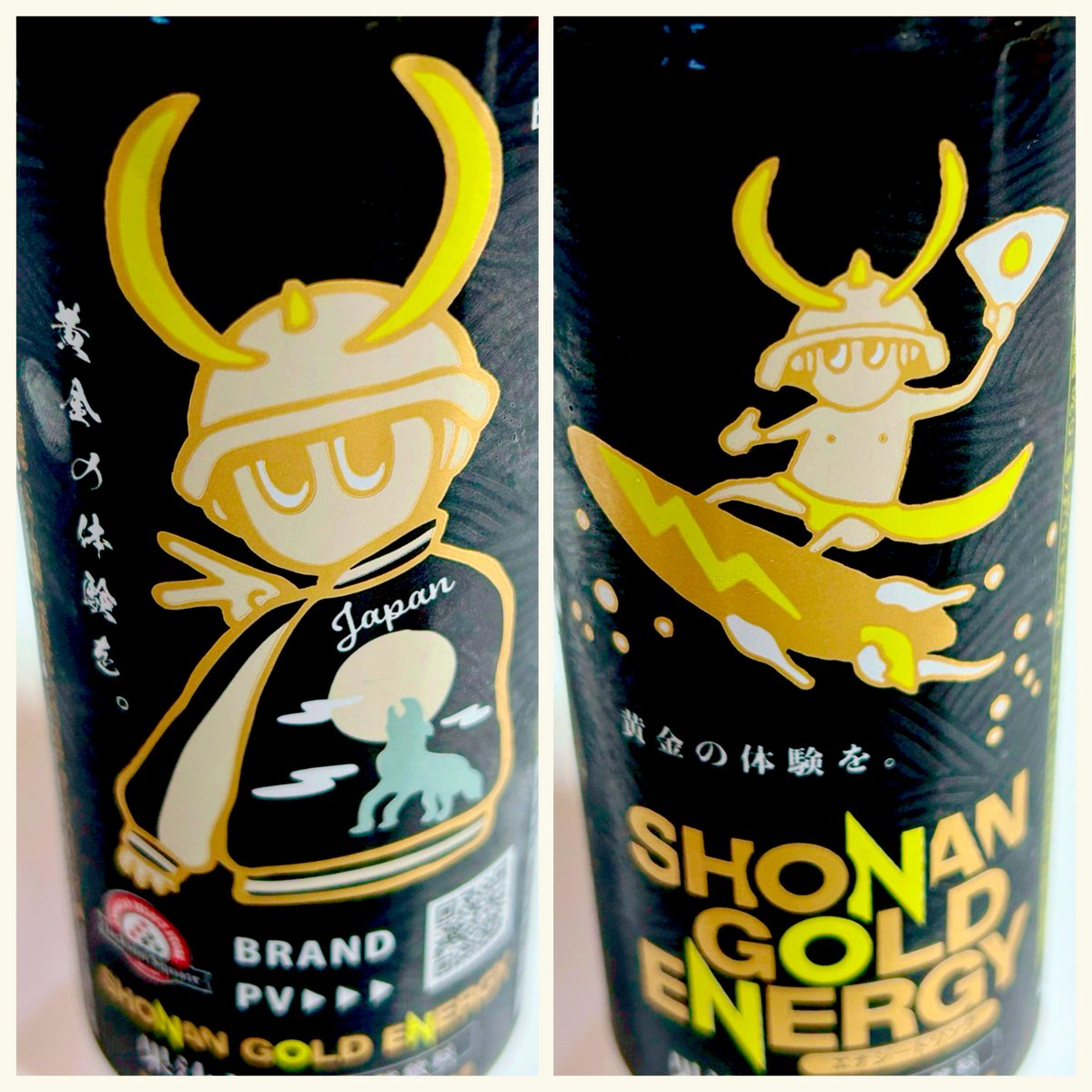 marron424's tweet photo. 姿麗人土産のバイキングぽいエナジー飲みながら観戦！！！！❤️‍🔥⚽️ https://t.co/Ecmv4jsxSv