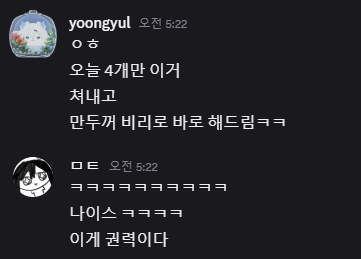 manT_duB's tweet photo. 진짜 친구복 터졌다
사유 : 커미션 비리슬롯 받음 ㅋㅋ https://t.co/FVHdyQntkd
