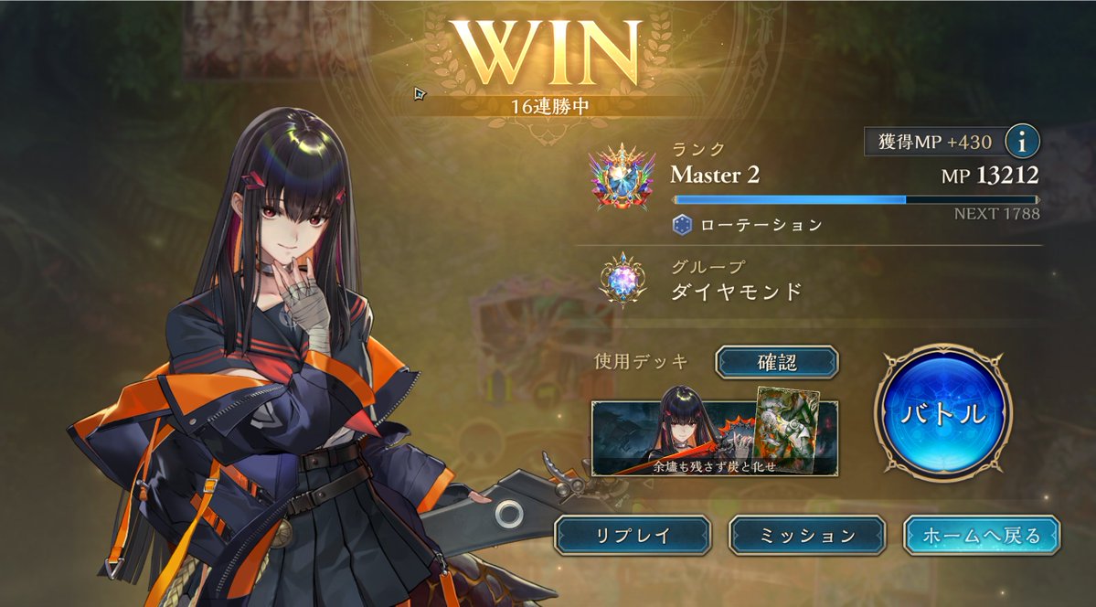 Lycoris472's tweet photo. 魔手とランプドラ
マッチ運がめちゃよかった https://t.co/UQ51mjufxH