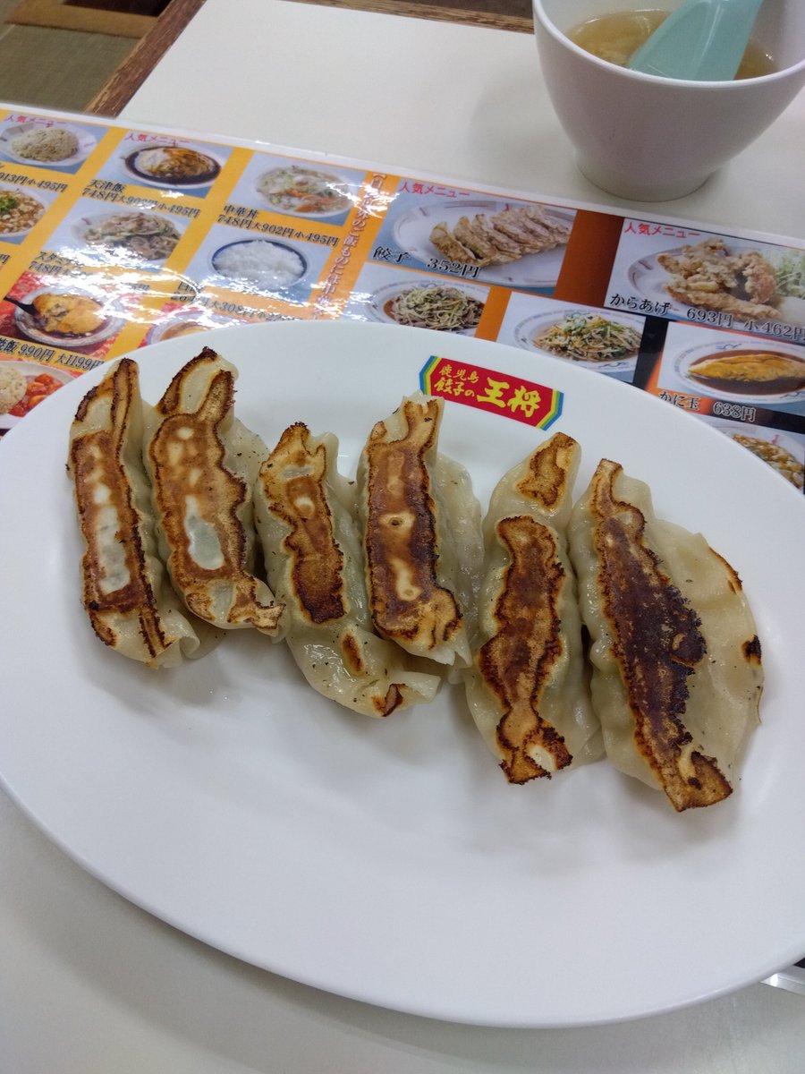 yukariic's tweet photo. 噂の鹿児島の餃子の王将へ。黒酢で餃子食べれた！黒酢の天津飯がおすすめらしいですよ。 https://t.co/Uik8MmlZz6