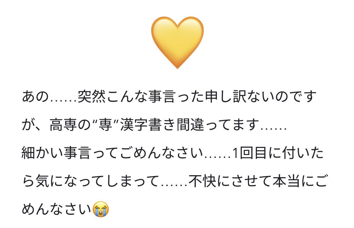 suy_000000's tweet photo. わー!!本当だありがとうございます!😭描き間違えてる😭すいません漢字にはものすごく弱くて💦全然気にしないでくださいむしろ教えていただき嬉しいです✨!! https://t.co/Krg12Ba07Q