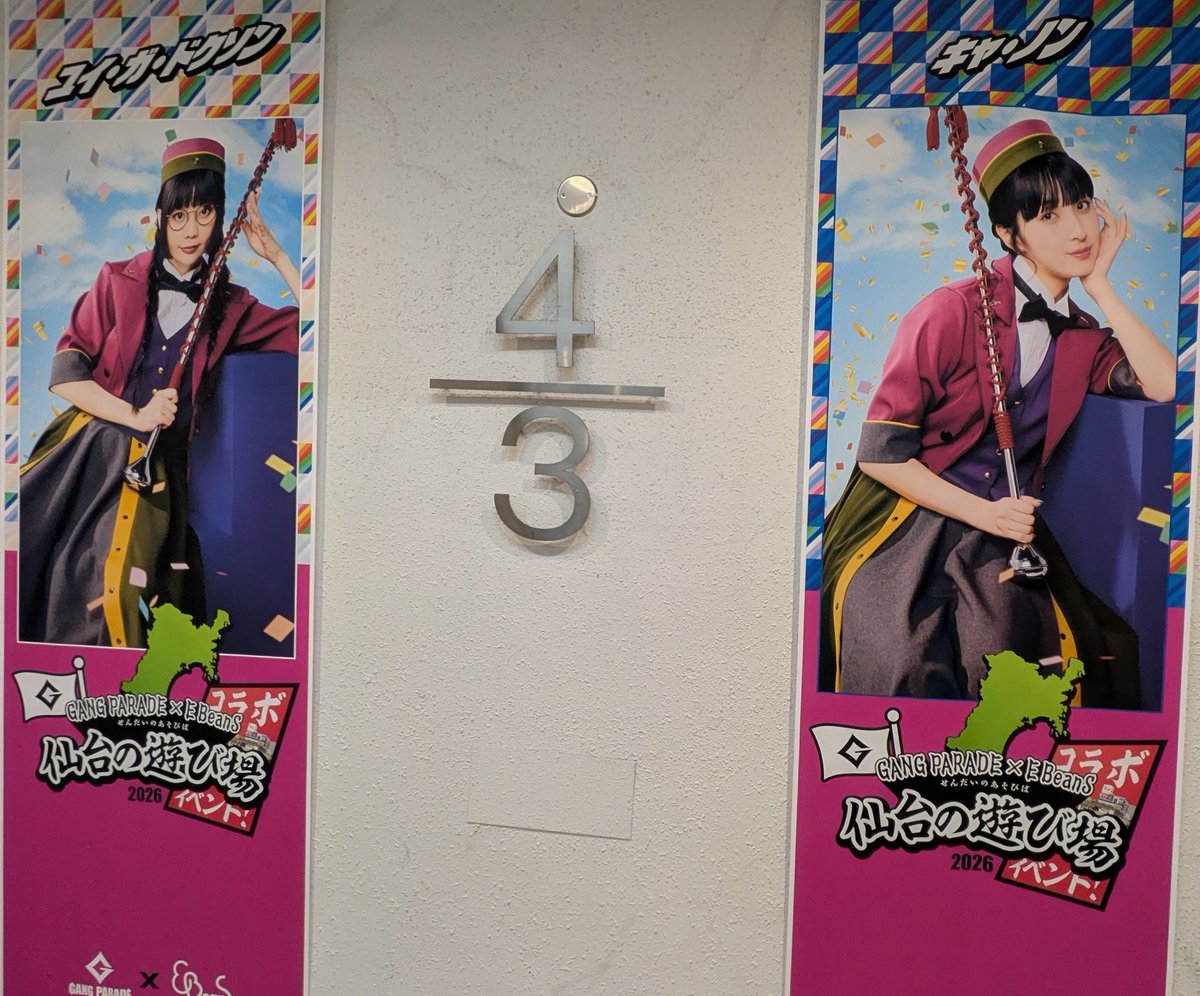 air_con_frog's tweet photo. おはようございます🐸

昨日は
ギャンパレ仙台のライブ行ってきて
めちゃくちゃ楽しかった😆

汗だくになれて本当に楽しかった
いいライブありがとう🙏

今日はギャンパレ盛岡(>ω<)
エアコンタクシー🚕で向かいます

今日も良しなに🌱 https://t.co/A9OdJC3XqZ
