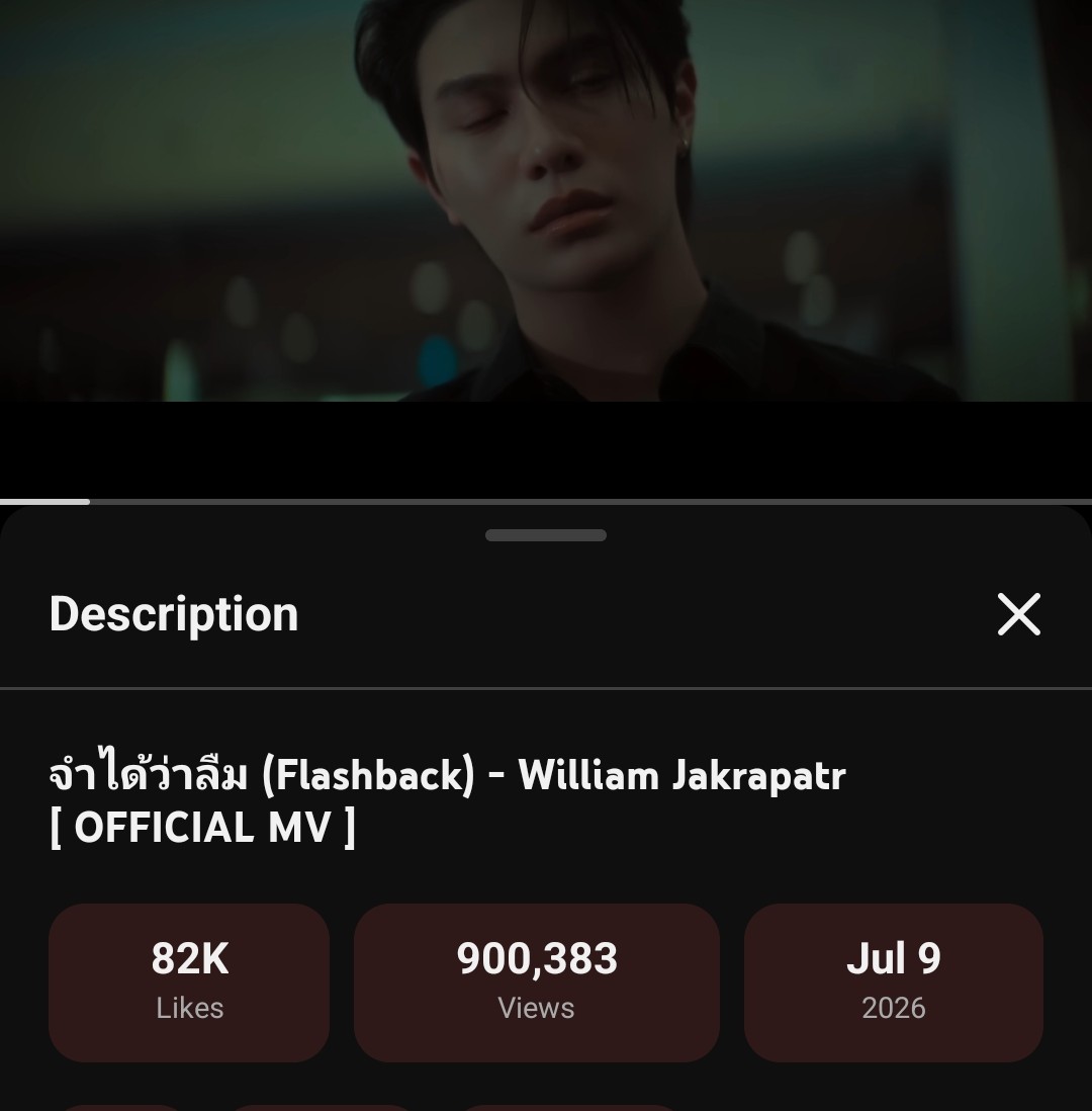 NattyCcat's tweet photo. We passed 900k!!! 🥳🥳🥳

#FlashbackWilliamjkpMV 

#WilliamEst 
#วิลเลี่ยมเอส
#williamjkp https://t.co/FvPtmriFIt