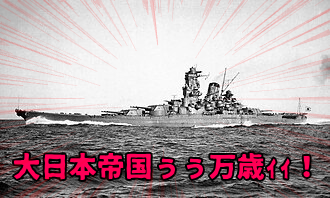 bit_wanko's tweet photo. #戦艦大和で1日で百バズチャレンジ
お前ら信じてるぞ https://t.co/kAPHQPsXTH