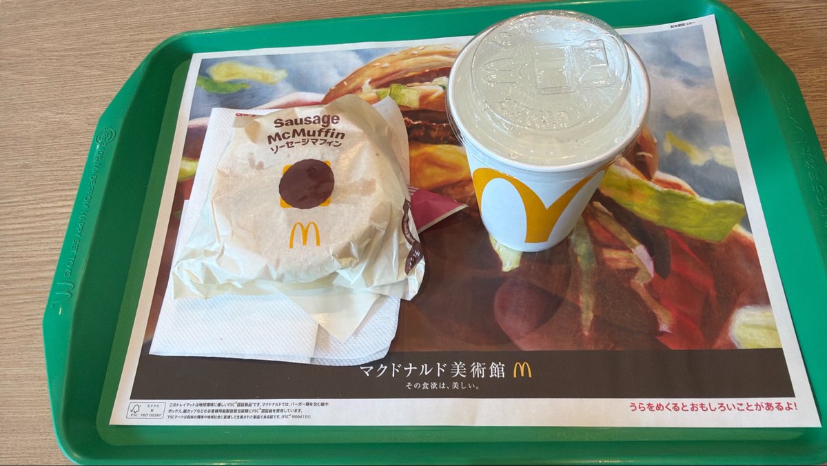 54_quest's tweet photo. 朝マック！！！ https://t.co/My8OK1IvGg