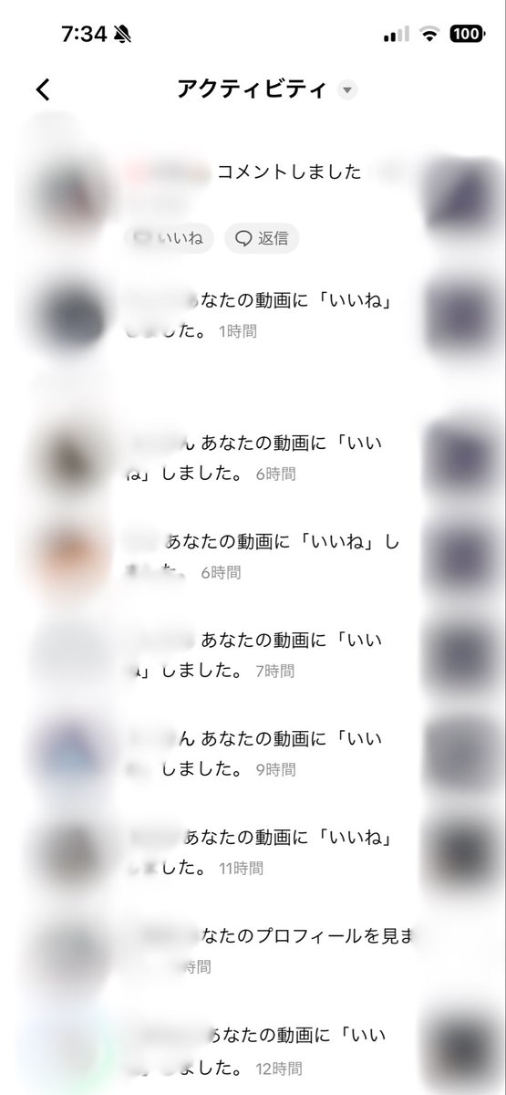 あや|AIで借金返済目指します💪 tweet media