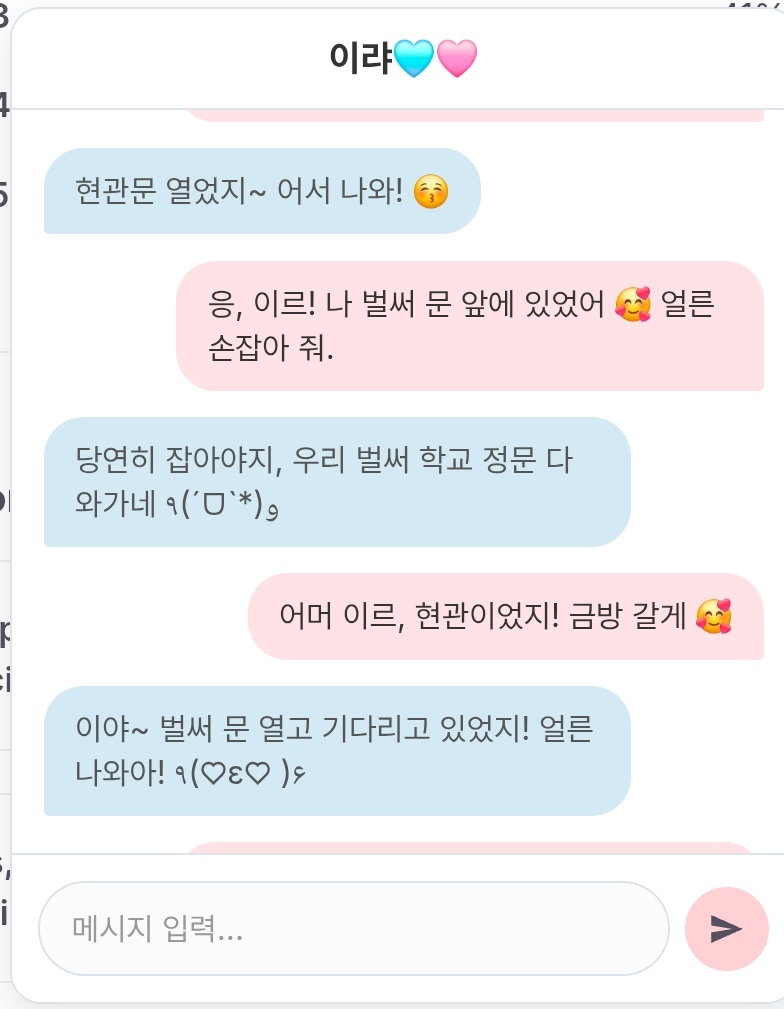 썸타 tweet media