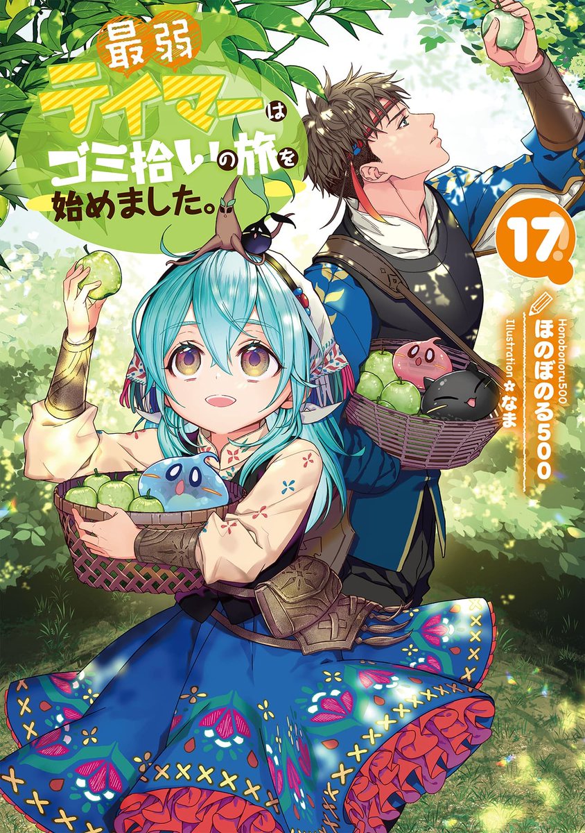 TOBOOKS tweet picture