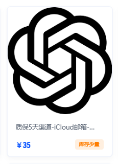 facaigao's tweet photo. 🎉 Plus成品号已补货！ 

最便宜的质保首登号仅需8.5元起！

提供质保首登的日抛号、质保5天的长期号（这个还送长效手机号哦）、官网直冲等多种选择，满足不同使用场景。

Gemini Pro、Supergrok、中转站卡密、Codex长效接码一应俱全，欢迎老板们选购～

店铺链接：https://t.co/B2FkKGGlSm https://t.co/jo6tMW9v93