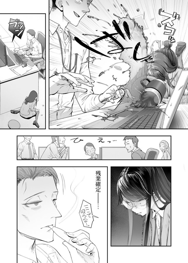 59Ylz's tweet photo. ☑︎ 初めての方はクーポンあり！
☑︎ paypay・コンビニ払いも可能

漫画はコチラ↓PR
【https://t.co/FWB230o6zV】 https://t.co/XBbXXlnvnB