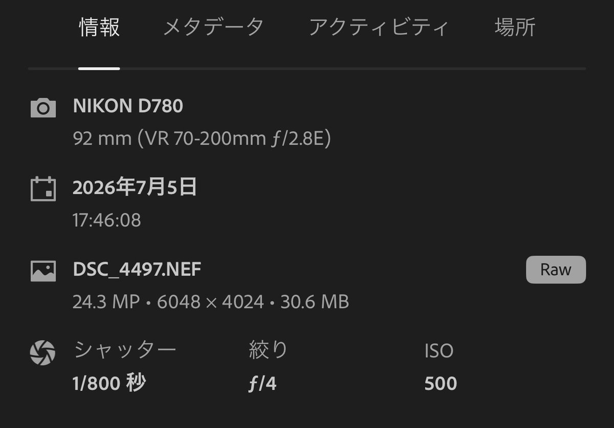 Pomelo_0722's tweet photo. あれ？スマホ版のLightroomだとちゃんとRAWになった
どういう事だ？ https://t.co/NyQUraw8QY