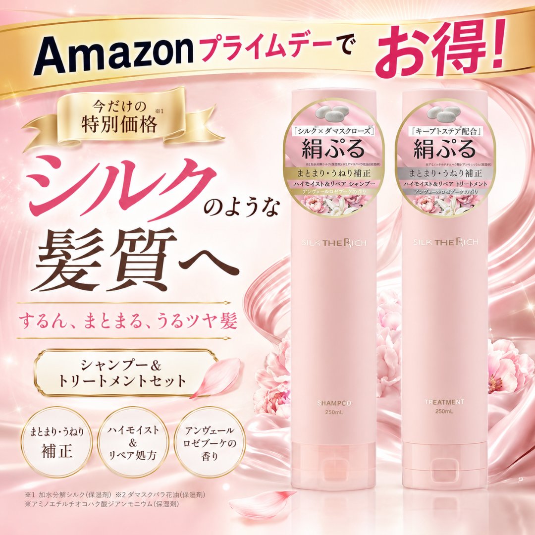 emibiyou88's tweet photo. 最近お気に入りのヘアケア。美容液みたいな濃厚なシャンプーで、泡ももちもちだから洗う時間が好きになった。起きた時の髪のまとまり感もいい感じ！シャンプーとトリートメントだけで結構変わるんだね。（PR）