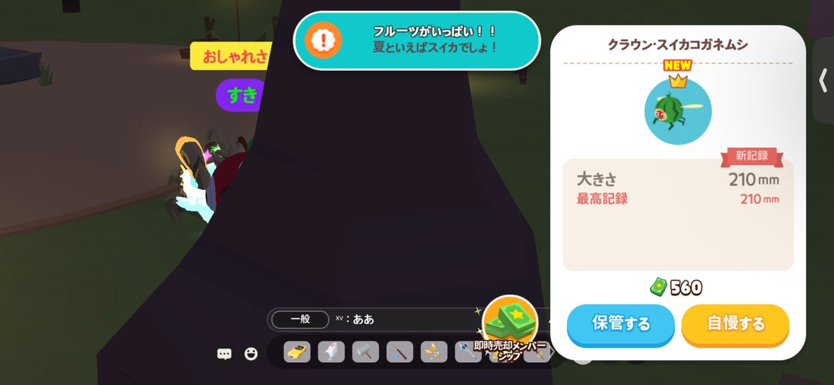_n2vj's tweet photo. かわにゅ❕ #一緒に遊ぼう https://t.co/Wzey5Dj1bD