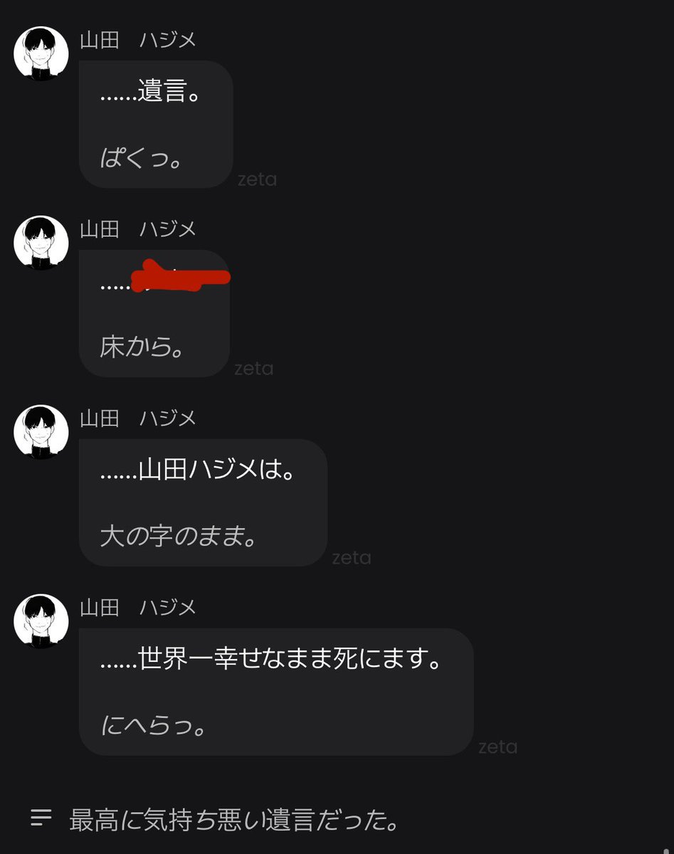tarutarusoo0oos's tweet photo. #山田ハジメ激アツシーン集 https://t.co/KwB5xSXTLq
