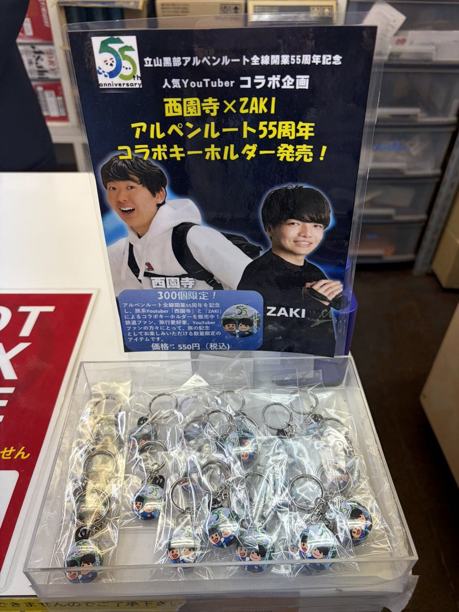 zaki