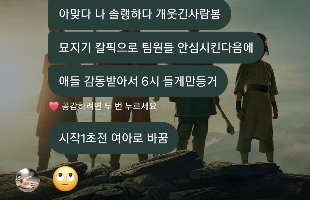 bamti_11's tweet photo. 이거는. 소시오. 희대의 싸이코패쓰.라고 볼 수 있는 행동이죠☝️ https://t.co/iSB5RYAndD