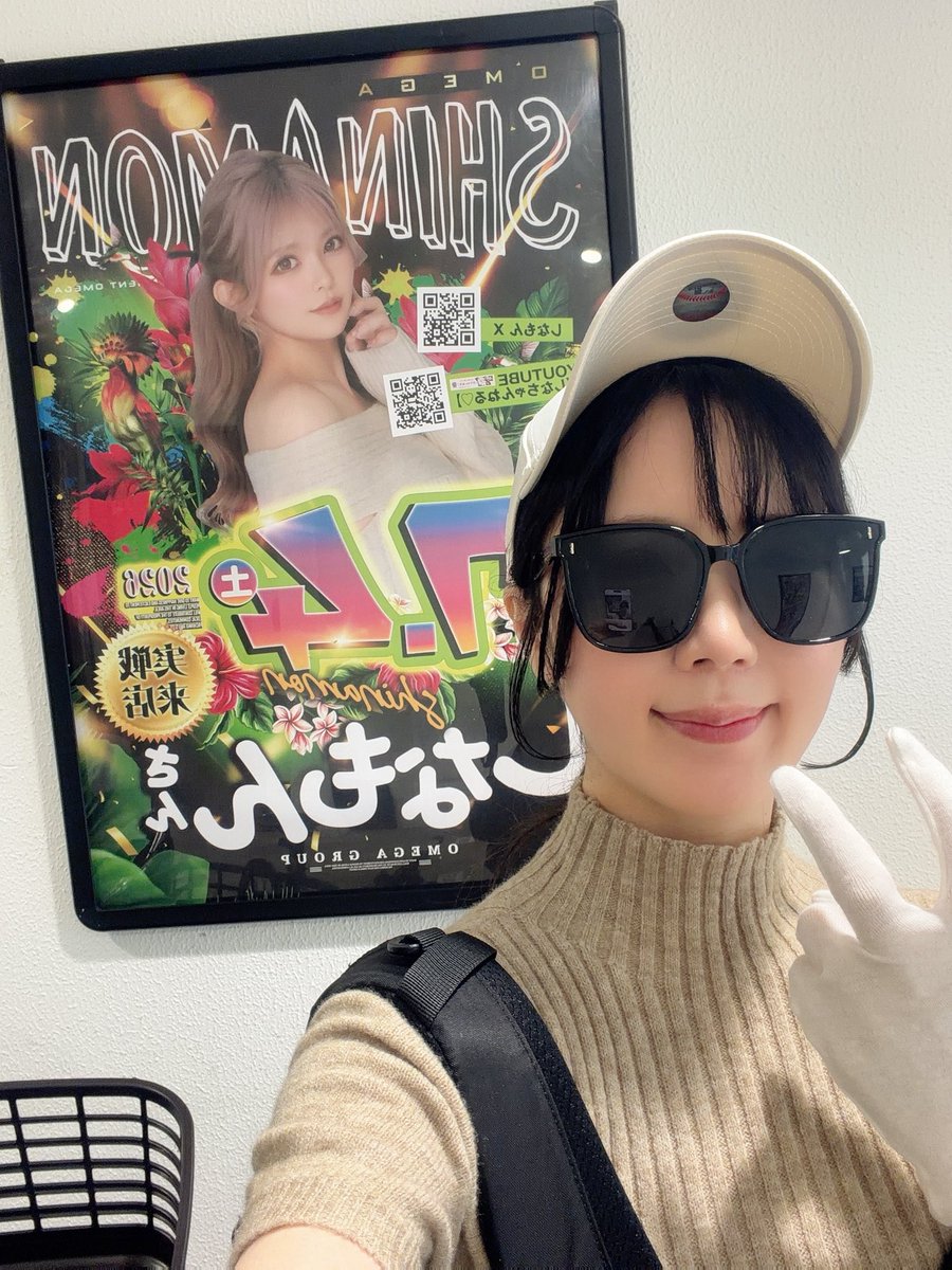 kawaisou_ni770's tweet photo. おはよう！

この前しなちゃんの来店遊びに行ってきたよ🙌💕
結果はちょいまけ🤣

ついでに近くが観光地だったから散策👀✨
大好きなパン屋アマムダコタン爆買いして帰ってきた😚 https://t.co/VGKaP2FPzM