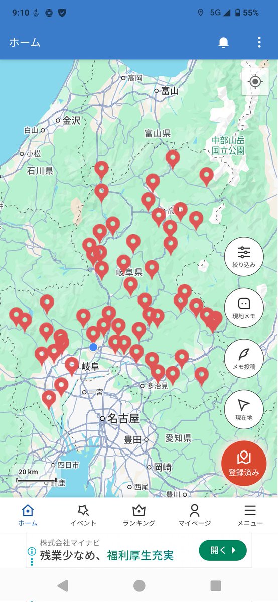 otasam3192's tweet photo. ここをキャンプ地として岐阜制覇完了よ https://t.co/Vljv75Rgr7