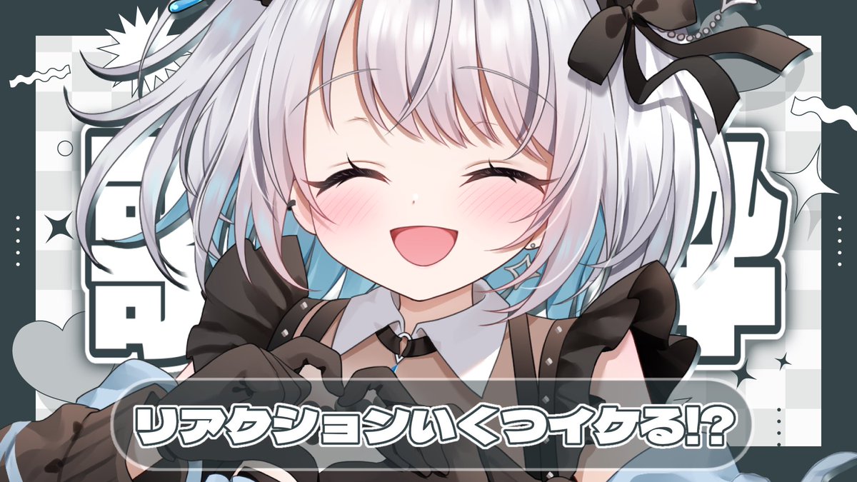 うゆ枠