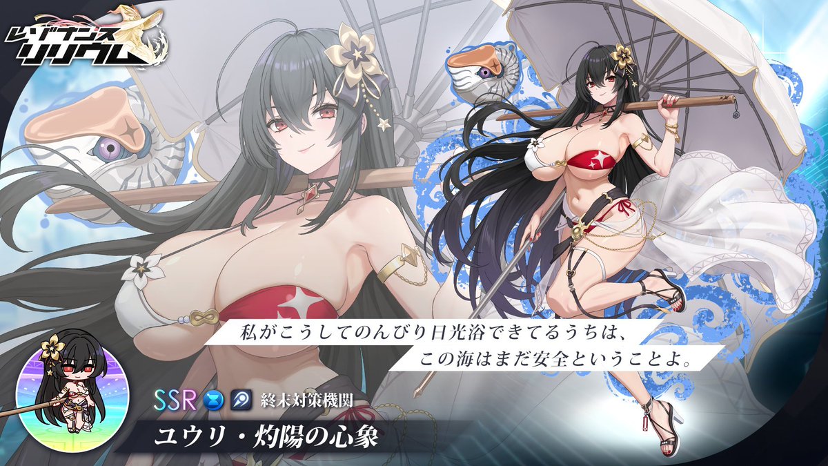 usamiyui7's tweet photo. 水着になったとたん大鳳にしか見えない。 https://t.co/r2k4eHs3rF
