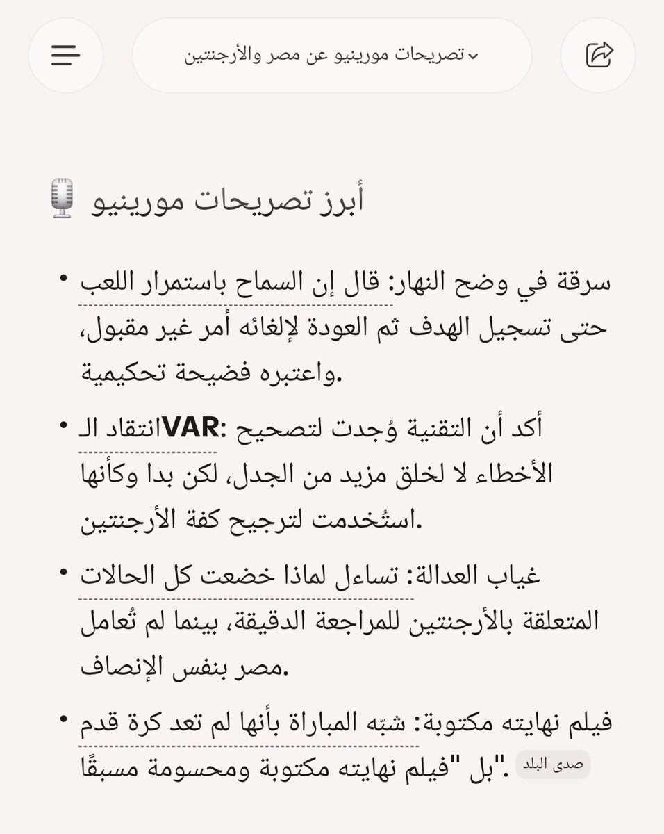 ahmed fahmy tweet media