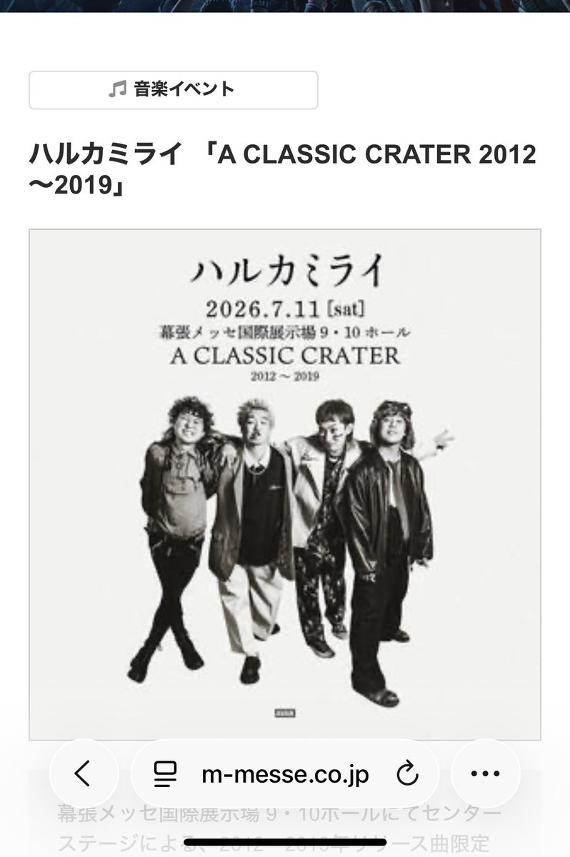 TopiaG4142's tweet photo. 🎸ハルカミライのライブ帰りに宿泊先をお探しなら！

ジートピアなら**予約なしでそのまま宿泊OK！**🙆‍♂️

素泊まりできるので、急な宿泊でも安心✨
サウナとお風呂でライブの余韻を楽しみながら、ゆっくりお休みください♨️

#ハルカミライ #幕張メッセ #カプセルホテル #サウナ #ジートピア https://t.co/zAOsjYcbzJ