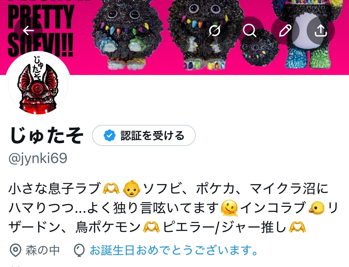 jynki69's tweet photo. うん。だめだ😂
風船🎈飛ばしたかったけど、
今年も安定の飛ばない🤣

アプリ更新したり、
やれる事やってみたんだけどなぁ🙄
謎... https://t.co/EODnk6jSLx