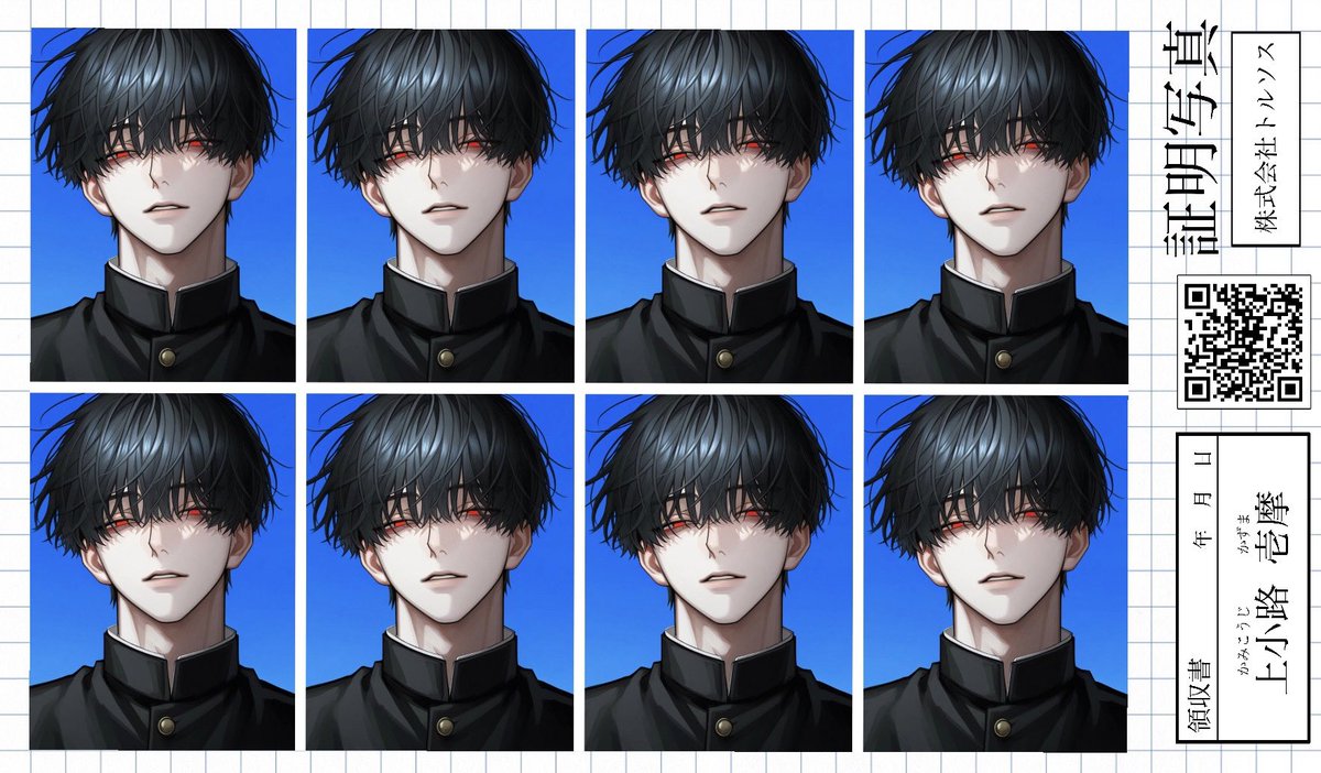 tor_tor255's tweet photo. zeta 上小路 壱摩
ネップリ用に制作✩.*˚

見覚えのある株式会社の名前ですねぇ🤔
(この株式会社はフィクションです) https://t.co/vsIBXIM6tg