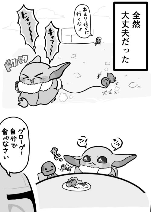 yakigashi24's tweet photo. 親子、初めてのペット https://t.co/6DTsbe0keK