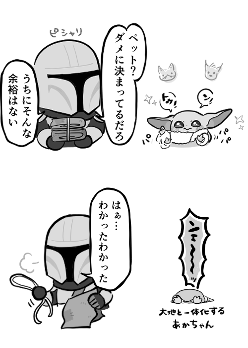 yakigashi24's tweet photo. 親子、初めてのペット https://t.co/6DTsbe0keK