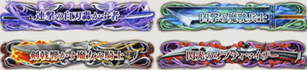 liccia77's tweet photo. 今のDDFFに欲しいのはアケディアの時にあったキャラクター別の称号（プレイヤータグ）
デザイン好きだったんだよなぁ https://t.co/gQ0tQDGSRs
