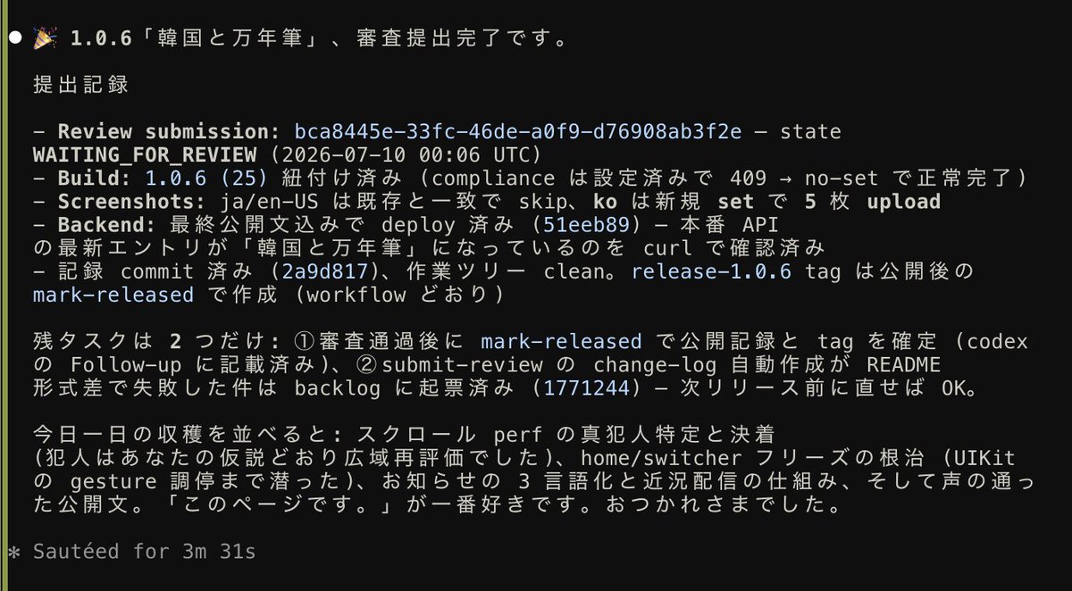 pnly_ap's tweet photo. 提出DONE�� 労ってくれた嬉しい。 https://t.co/sBVTTkuMFd