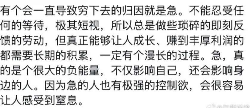 dashen9999's tweet photo. 一直导致穷下去的归因。 https://t.co/4dZOGEDlRr