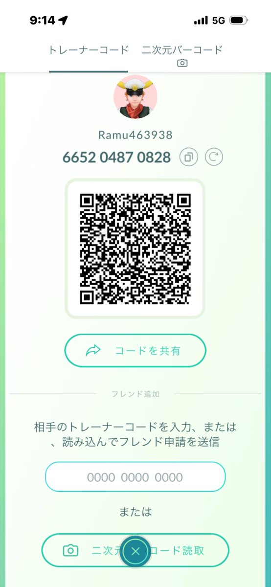 Ramu(ラム) tweet media
