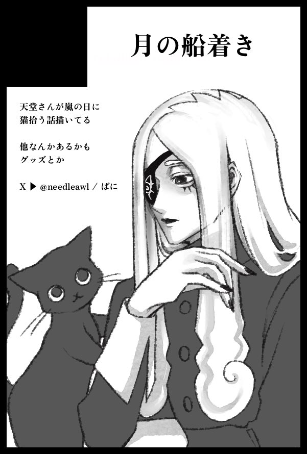 こむぎこ (@mugi_no_kouji) / Posts / X