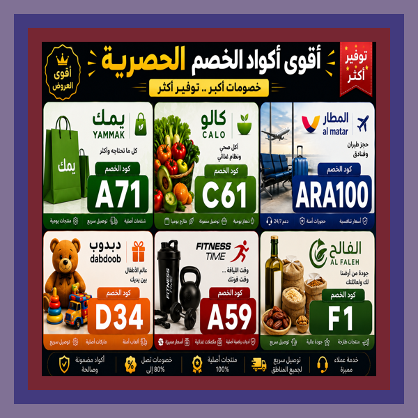 haileyhtrpg's tweet photo. 🤎  أحيانًا صدفة случай بسيطة تجعلك تكتشف عروض كالو ثم المطار وبعدها يمك ودبدوب مع ليفل شوذ والفالح ويامك ونادي Fitness Time فتنس تايم داخل السعودية باستخدام كوبون وكود خصم 🎁🔥✨ الصدف الجميلة تصنع الفرص https://t.co/TDw4RtUmeL