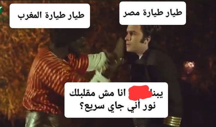MUSTAFAamenn's tweet photo. https://t.co/c6NjSlAR69