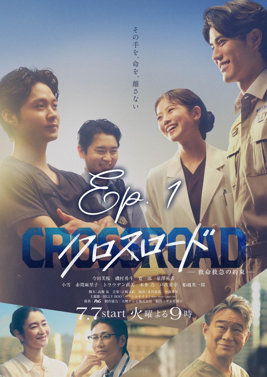 CALfansub's tweet photo. Cɾσʂʂɾσαԃ Eρ. 1 (SυႦ. Eʂρ)

Listo el primero episodio en los sitios habituales! https://t.co/XBl2XR0lui
