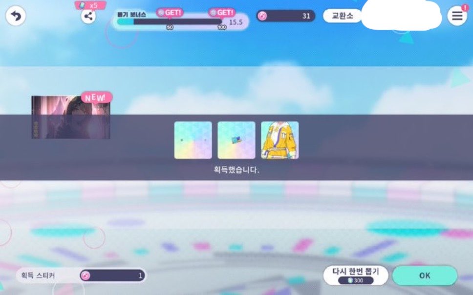 YOIYA0i's tweet photo. 오늘은 운세가 좋은걸요 🥹 https://t.co/CHA1vfemWs