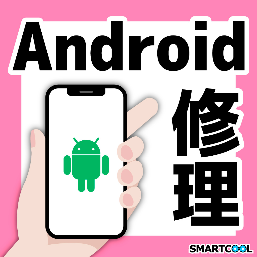smartcool_toin's tweet photo. Android修理可能です！
#スマートクール #イオンモール東員 へ
0594-41-2733
#データそのまま
#即日修理
#iPhone修理
#Switch修理
#iPad修理
#Android修理 一部
#ガラスコーティング
#水没修理
#画面交換
#バッテリー交換
#カメラガラス交換
https://t.co/mkwiXqFVjp https://t.co/8nCAMHHJq2