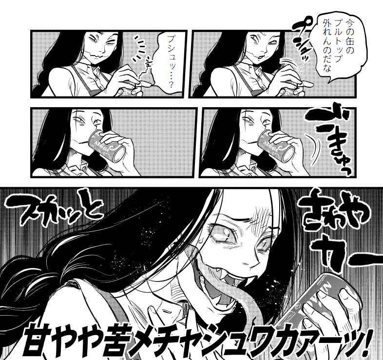 darasan_PR's tweet photo. ＼\  TVアニメ『令和のダラさん』  /／ 
＼\  第二怪  ご視聴ありがとうございました  /／

みなさんの好きなシーンや感想は
ぜひ #令和のダラさん 　#darasan　で🐍 https://t.co/923tL4hWe7