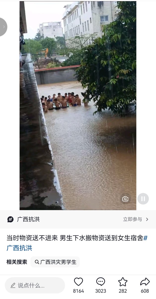 chenpapro's tweet photo. 全女宿舍一遇到灾害，就直接停摆。

就连到手的物资都需要男性去搬运到嘴边，才能吃到。

现在女权比例里，大学生是最多的存在，而你猜这事后，她们会发自内心的反省和感恩吗。 https://t.co/LI6PMXzegN