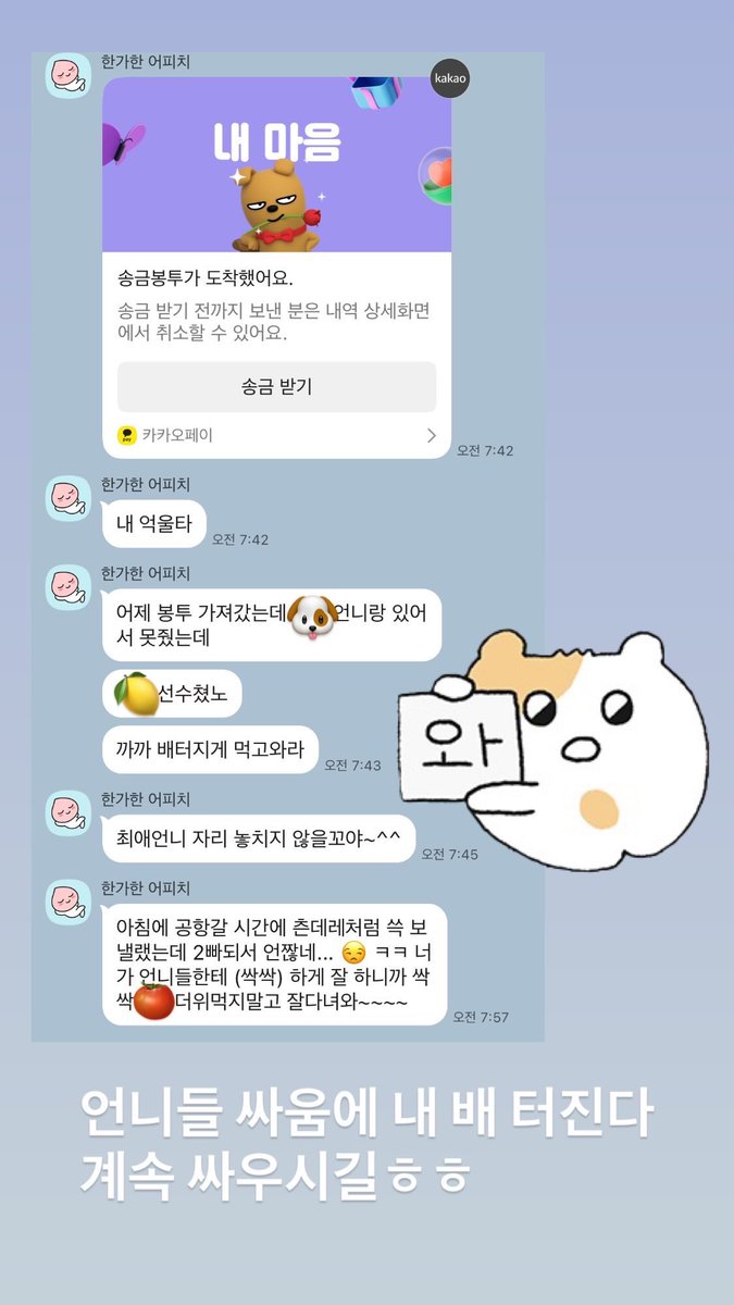 god251114's tweet photo. 나 담주에 도쿄도 가버릴까????? ㅁㅇㄹ^^ https://t.co/mfPY9lZOcg