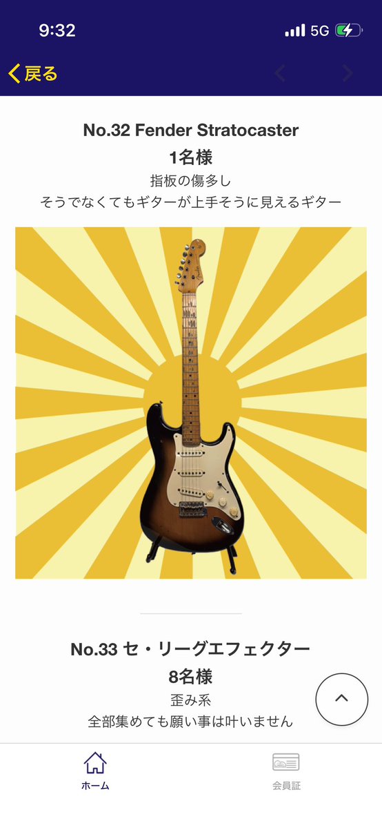 hiro29t's tweet photo. そういえば今週、スタジオペンタのジャンク品プレゼントでまさかの当選となったフェンジャパの92年製ストラトがスタジオデビュー。ネック調整、欠損埋め、リフレットとおそらく当時定価くらいのコストは掛かったが、乾いた良い音が鳴る。 https://t.co/bJFFlNdRmh