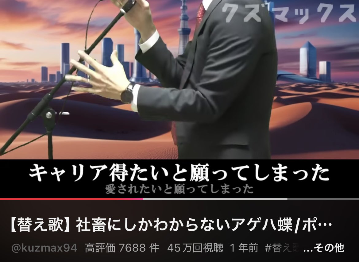 monehakuna's tweet photo. なんか、社畜の人達とグループLINE作りたいんだよね。んで、毎日出勤前に『今日もお互い乗り切ろうね💕』とか『いや、まだ帰宅してない💕』とかやって気を紛らわせたい…いや、おてて繋ぎたいんだよね。辞めないために🥰 https://t.co/NowPEAkzah