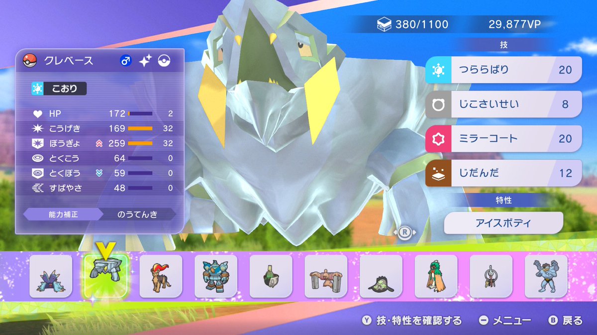 piedra_game's tweet photo. 光ったけどなんかデカくない？ https://t.co/wfbXCO2Ldu