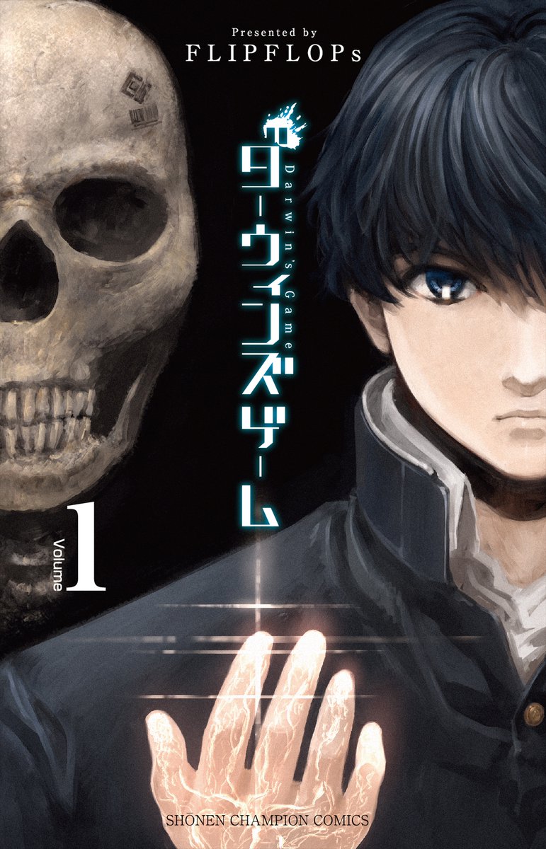 oricon_anime_'s tweet photo. 『ダーウィンズゲーム』実写映画化
主人公・須藤要役は中川大志
⠀
監督は実写「ピンポン」「ハガレン」の曽利氏
https://t.co/PYGm8hg2Sw
⠀
累計発行1000万部を突破した人気漫画。「別冊少年チャンピオン」にて2013年～10年間連載。 https://t.co/Uo93nRLLMk
